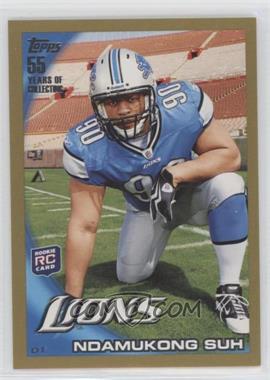 2010 Topps - [Base] - Gold #360 - Ndamukong Suh /2010