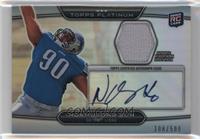 Ndamukong Suh #/500