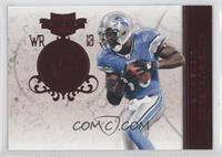 Nate Burleson #/299