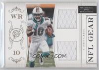 Clyde Gates #/99