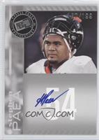 Stephen Paea #/199