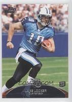 Jake Locker