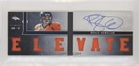 Brock Osweiler #/99