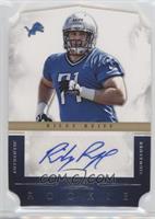 Rookie Signatures - Riley Reiff #/499