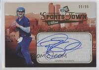 Brock Osweiler #/99