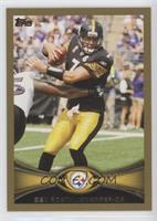 Ben Roethlisberger #/2,012