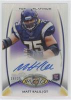 Rookie - Matt Kalil #/25