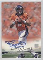 Brock Osweiler #/50