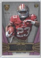 LaMichael James #/75