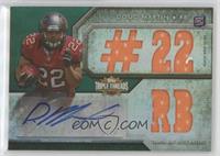 Doug Martin (#22 RB) #/50