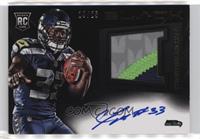 Christine Michael #/25