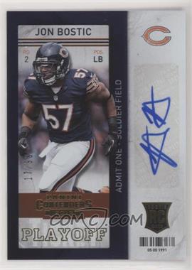 2013 Panini Contenders - [Base] - Short Print Rookies Playoff Ticket #146 - Jon Bostic /99