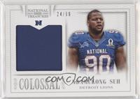 Ndamukong Suh #/99