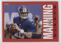 Eli Manning