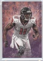 Julio Jones #/95