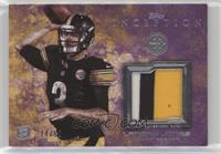 Landry Jones #/50