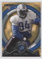 Ezekiel Ansah #/99