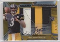 Landry Jones [EX to NM] #/75