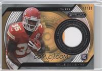 Knile Davis #/90