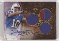 Rookie Autographed Triple Relics - Robert Woods [EX to NM] #/10
