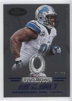 Ndamukong Suh #/99