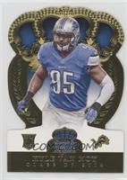 Rookie Class of 2014 - Kyle Van Noy #/99