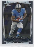 Reggie Bush (Ball at Chest)