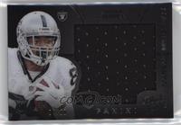 Amari Cooper #/99