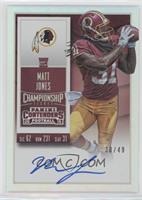 Rookie Ticket RPS - Matt Jones (Team Logo) #/49