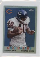 Gale Sayers #/50