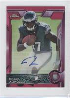 Rookies - Nelson Agholor #/50