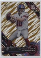 Eli Manning [EX to NM] #/50