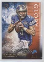 Matthew Stafford #/99