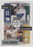 Ben Roethlisberger, Eli Manning #/199