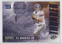 Eli Manning, Odell Beckham Jr. #/49