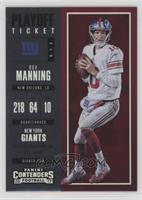 Season Ticket - Eli Manning #/249