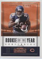 Tarik Cohen