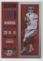 Season Ticket - Eli Manning #/199