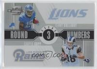 Kenny Golladay, Cooper Kupp #/75