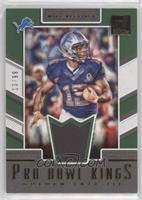 Golden Tate III #/99