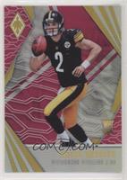 Rookies - Mason Rudolph #/199