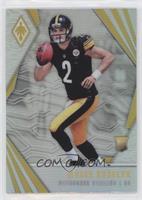 Rookies - Mason Rudolph [EX to NM]