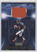 Anthony Miller #/50