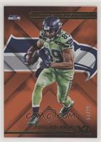 Doug Baldwin #/99