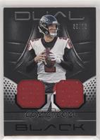 Matt Ryan [EX to NM] #/75