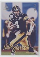 Rookies - Nate Stanley #/250