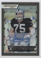 Howie Long [EX to NM] #/25