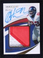 Michael Strahan #/25