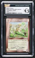 Riders of Rohan [CGC 9.5 Mint+]