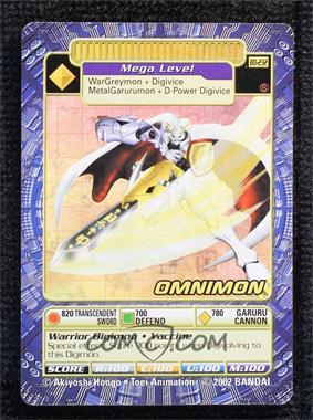 1999 Digimon - Digital Monsters - Trading Card Game [Base] - Unlimited #BO-232 - Omimon